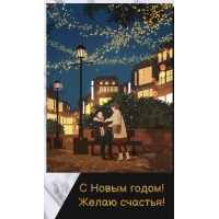 � ����� �����! ����� �������!