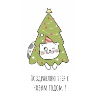 ���������� ���� � ����� �����!