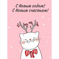 � ����� �����! � ����� ��������!