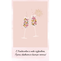 � ���������� � ���� ����������, ����� ��������� ������ �����!