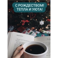 � ����������! ����� � ����!