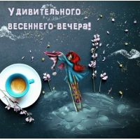 ������������� ��������� ������!