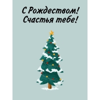 � ����������! ������� ����!