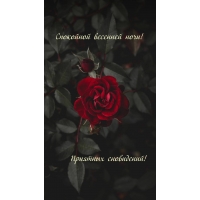 ��������� �������� ����! �������� ����������!