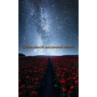 ��������� �������� ����!