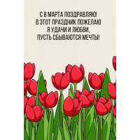 � 8 ����� ����������! � ���� �������� ������� � ����� � �����