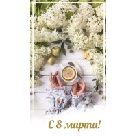 � 8 �����!