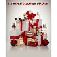 � 8 �����! ��������� �������!