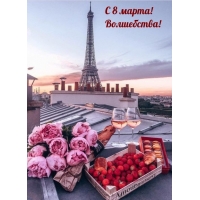 � 8 �����! ����������!