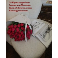 � 8 ����� ����������! ������� � ����� �����.