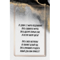 �� ���� � 8 ����� ����������!