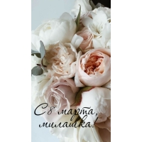 � 8 �����, �������!