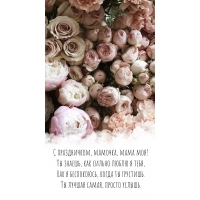 � �����������, �������, ���� ���!