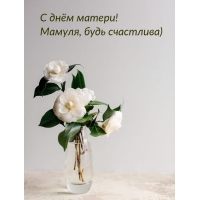 � ���� ������! ������, ���� ���������)
