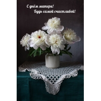 � ���� ������! ���� ����� ����������!