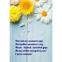 ���� � ������, �������� ����