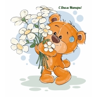 � ���� ������!