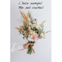 � ���� ������! �� �� �������!