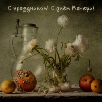 � ����������! � ���� ������!