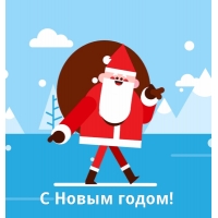 � ����� �����! 