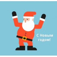 � ����� �����! 