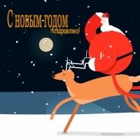 � ����� ����� ����������!