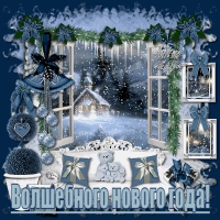 ���������� ������ ����!