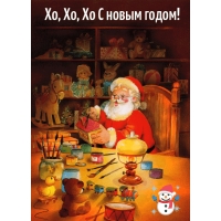 ��, ��, �� � ����� �����! 