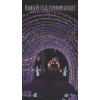 ����� ��� ���������!