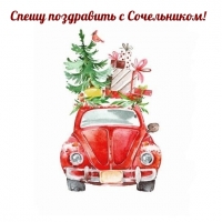 ����� ���������� � �����������!