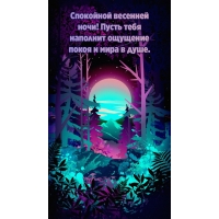 ����� ���� �������� �������� ����� � ���� � ����.