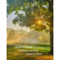 ������� ����! �������� ������ ������� ���!