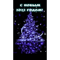 � ����� 2022 �����! 