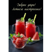 ������ ����! ������� ����������!