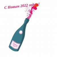   2022 !