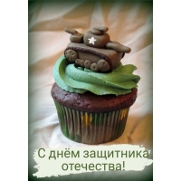 � ���� ��������� ���������!