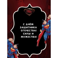 � ���� ��������� ���������! ���� � ��������!