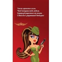 � ���� ���� ���������� �������!