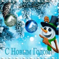 � ����� �����!