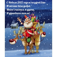 � ����� 2022 ����� ����������