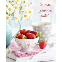 ������� ������� ����!