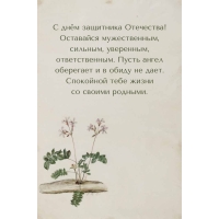 � ���� ��������� ���������! ��������� ������������