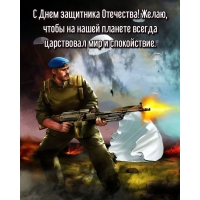 � ���� ��������� ���������! 