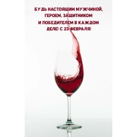 � 23 �������!