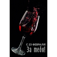 � 23 �������! �� ����!
