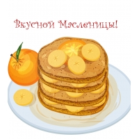 ������� ���������!