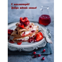 � ����������! ����� ����� �����!