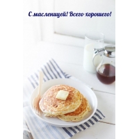 � ����������! ����� ��������!