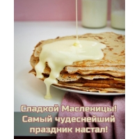 ������� ���������! ����� ����������� �������� ������!