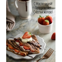 � ����������! ����������! ������� �����!